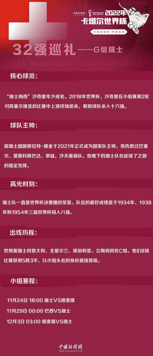 官方消息，皇马主帅安切洛蒂与球队续约至2026年。